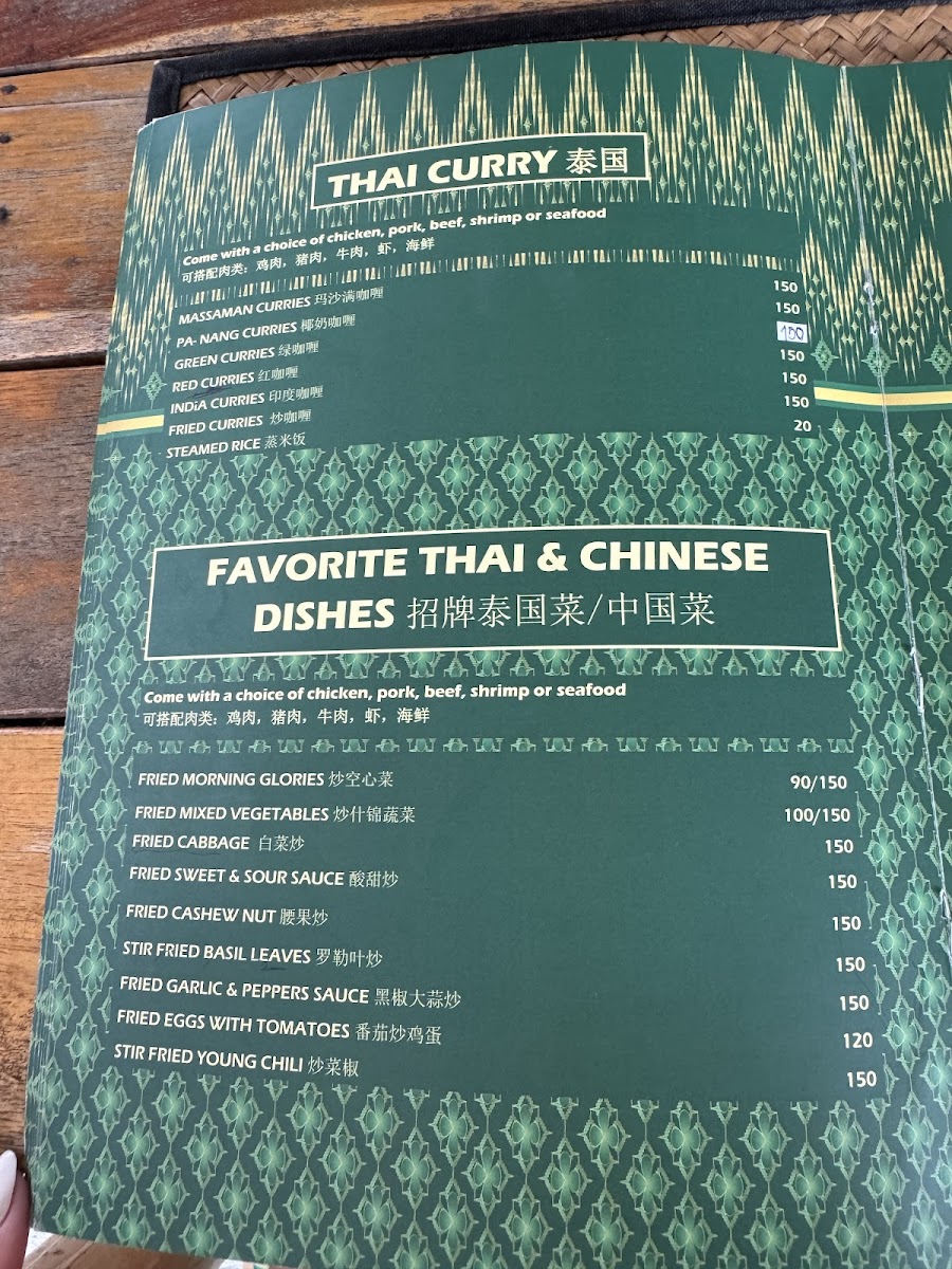 Jam Restaurant Menu - Image 5